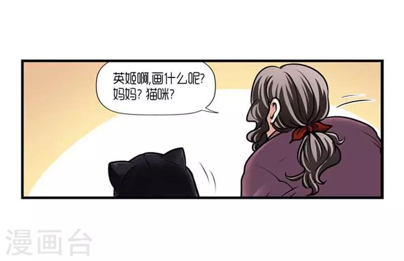 第34话1