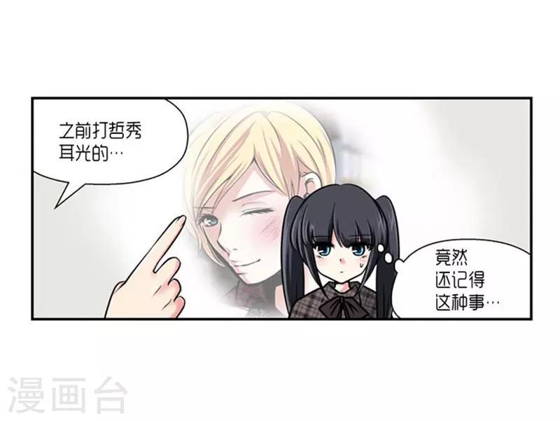 第63话7