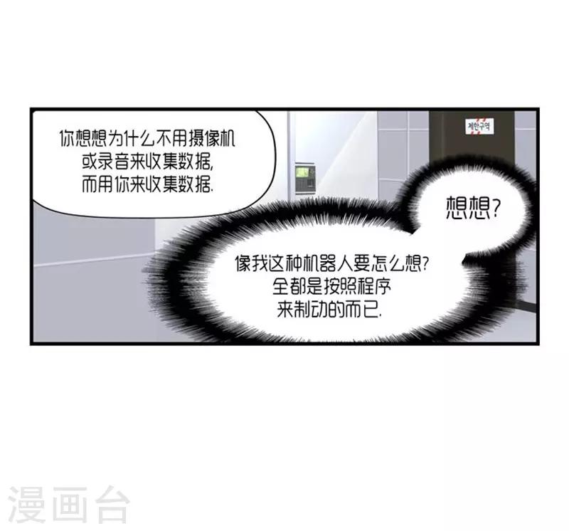 第47话28
