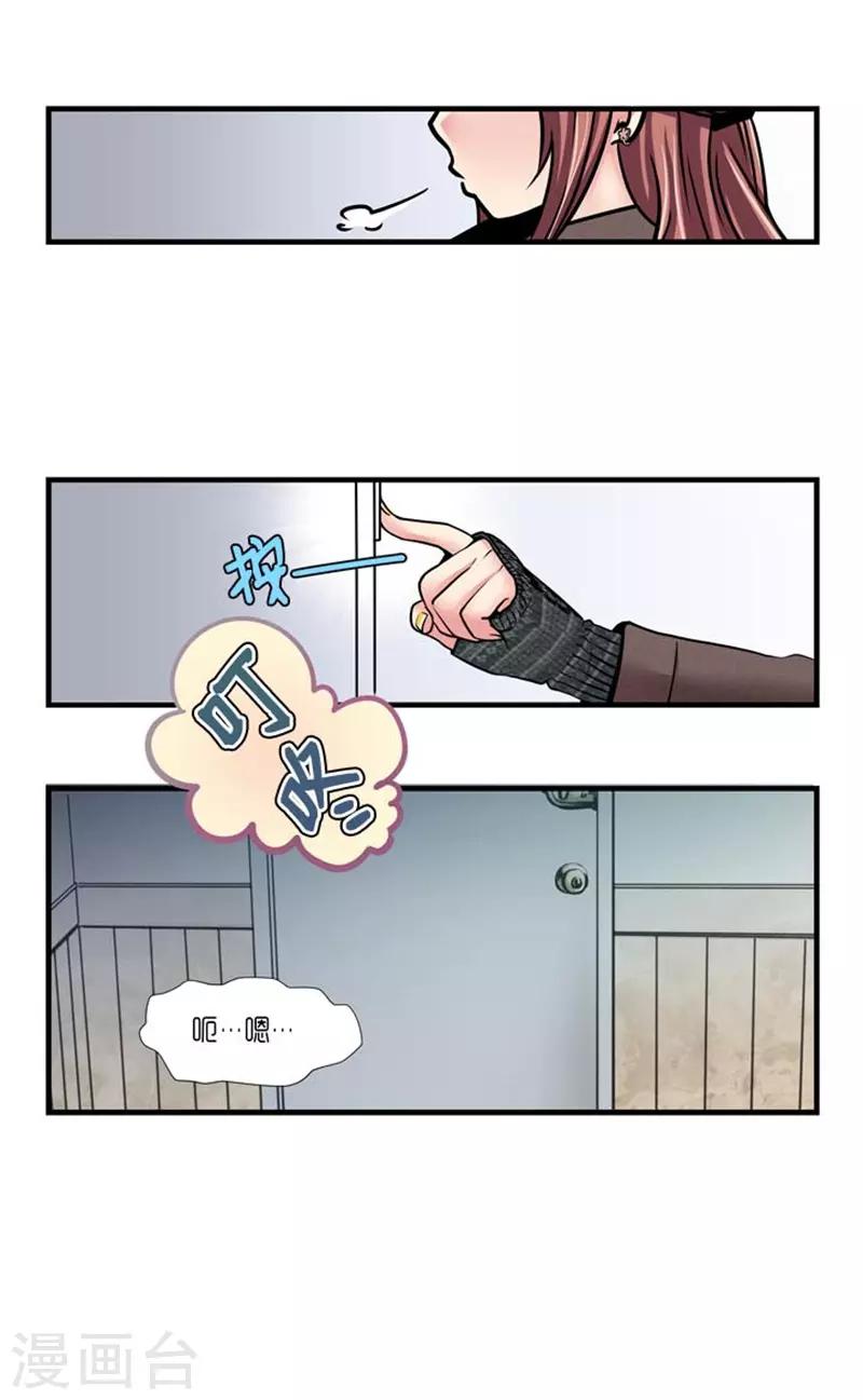 第51话4