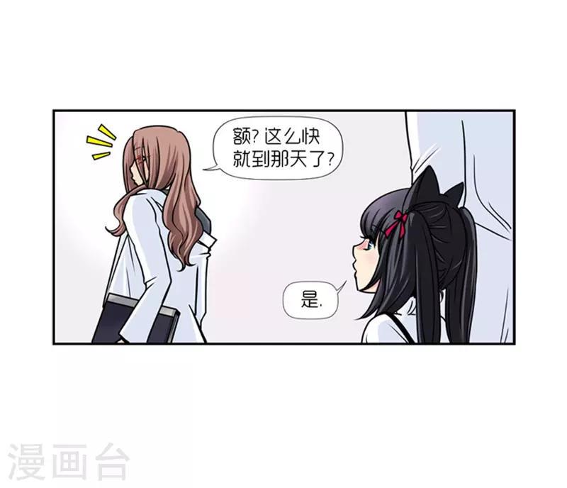 第14话16