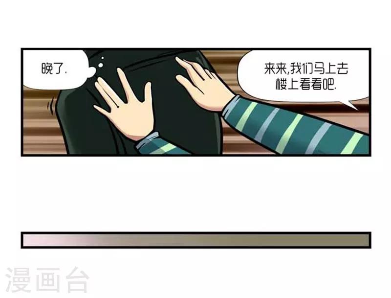 第40话32