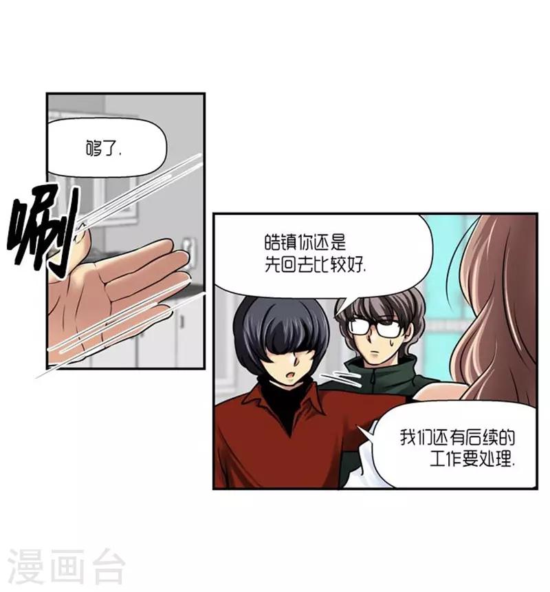 第61话26