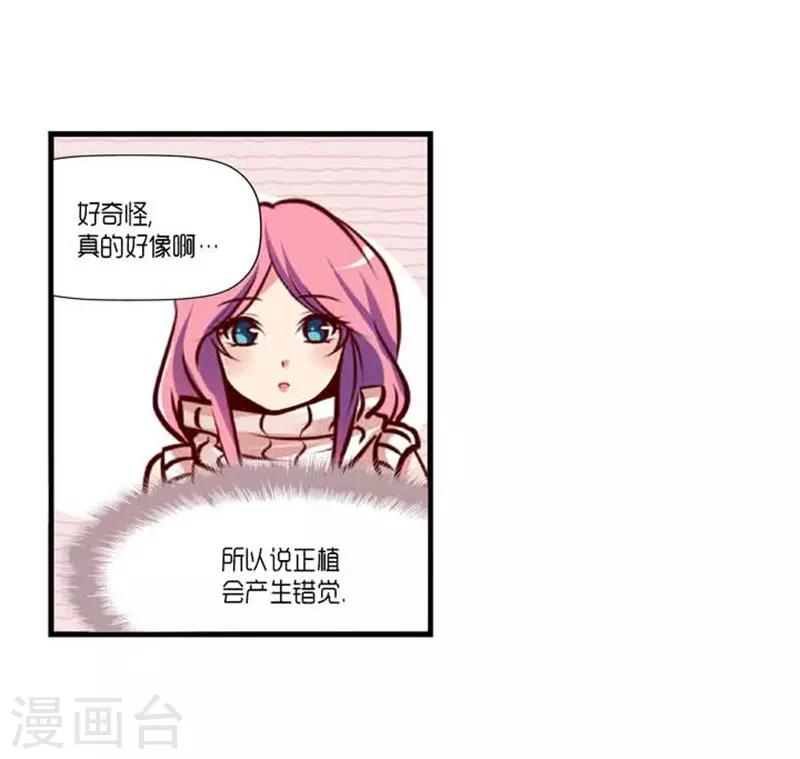 第40话3