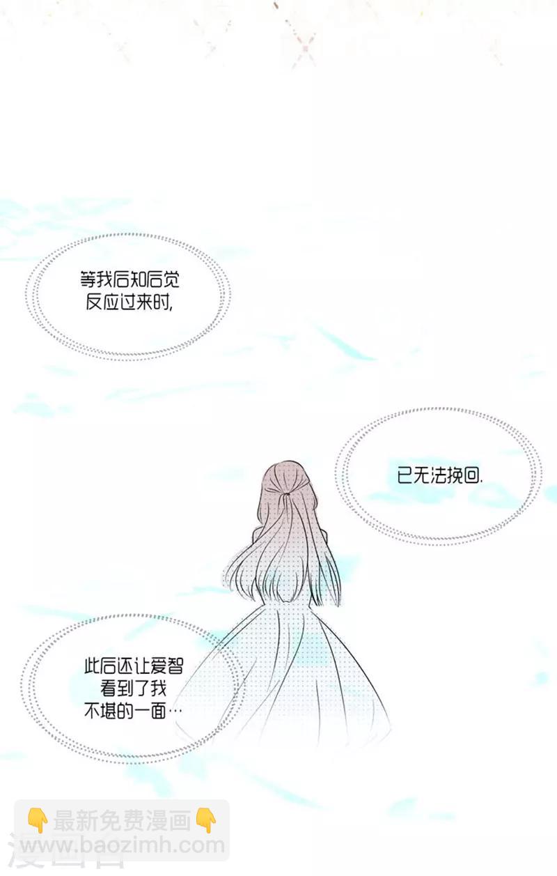 第65话23