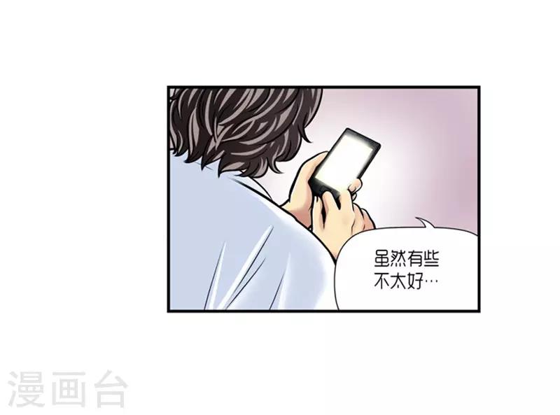 第21话5