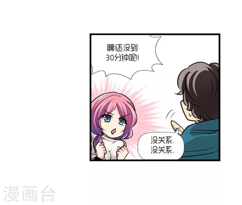 第50话29
