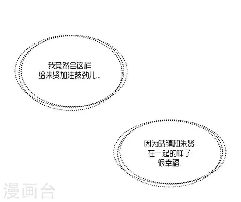 第66话21
