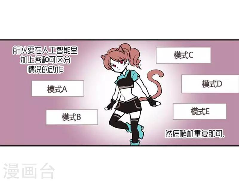 第59话19