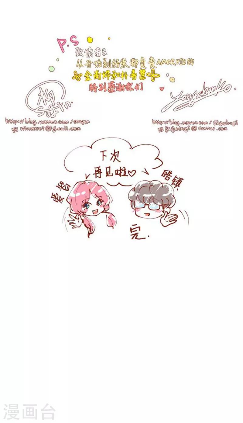 最终话40