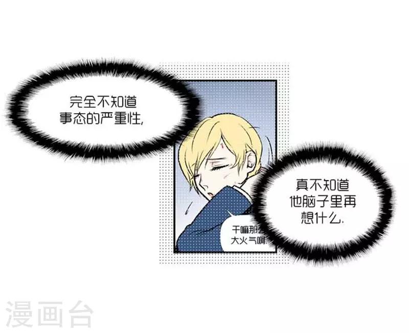 第36话7