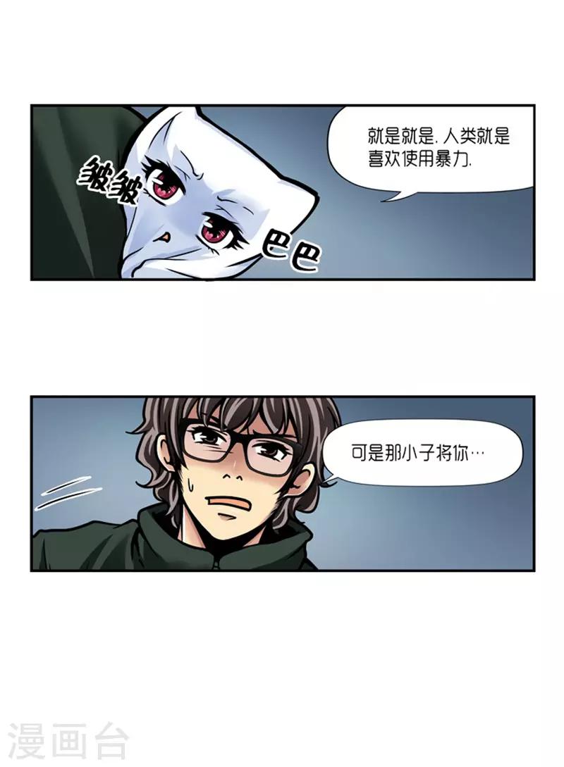 第24话6