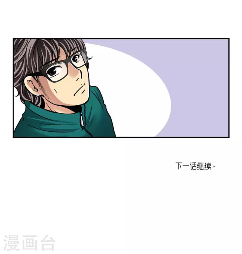 第17话35