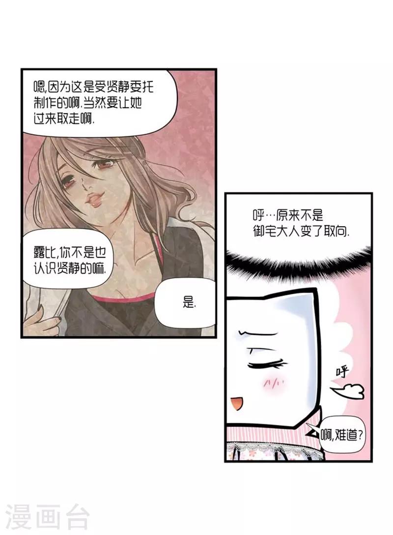 第30话15
