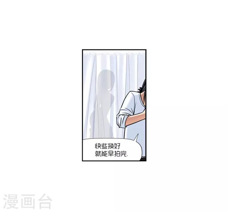 第13话4