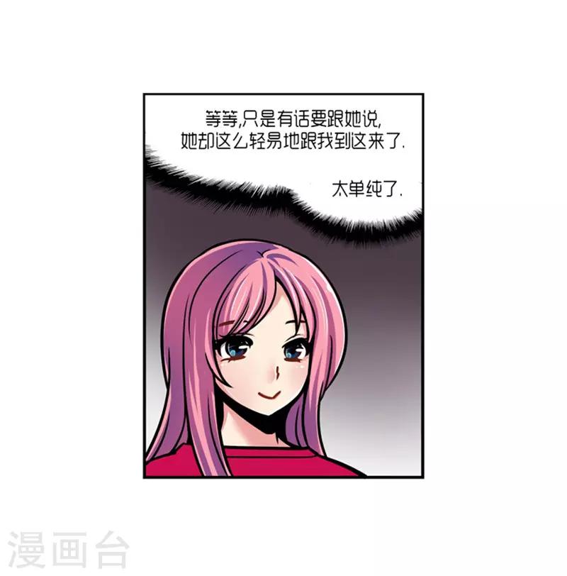 第21话21