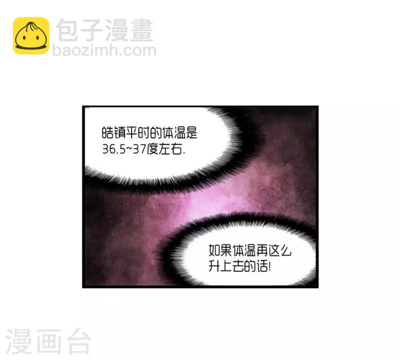 第45话8