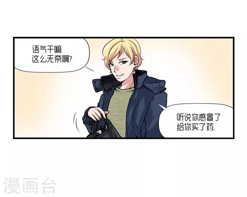 第48话17