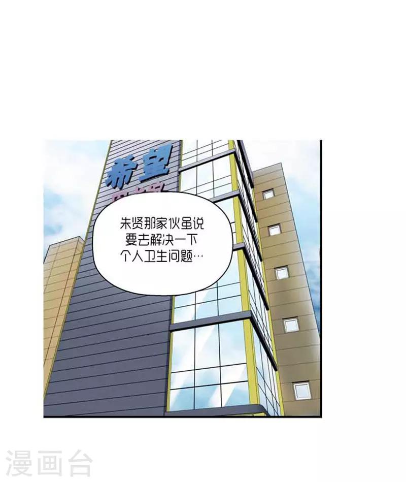 第66话1