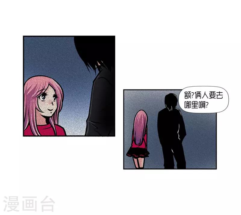 第21话2