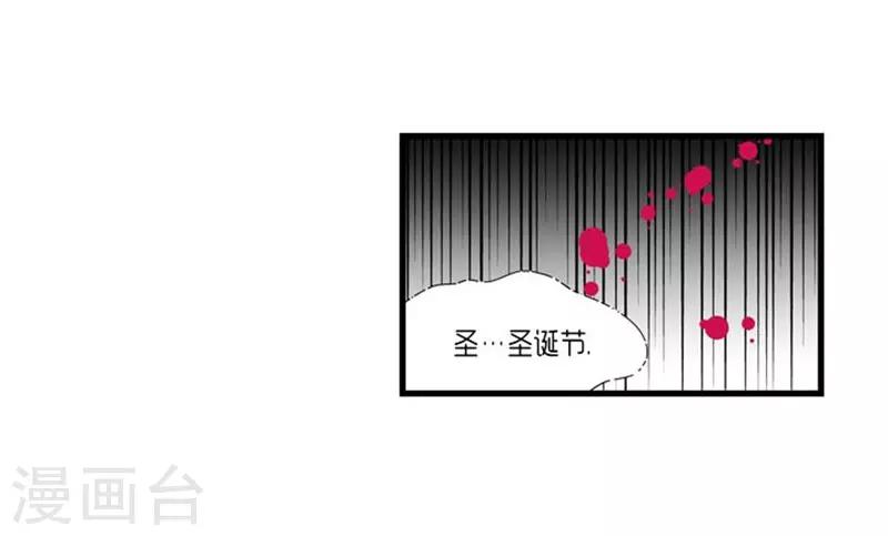 第54话10