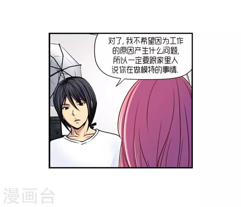第17话13