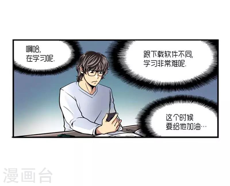 第33话18