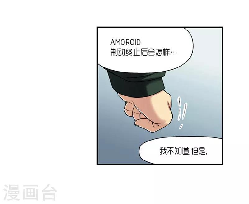 第64话11