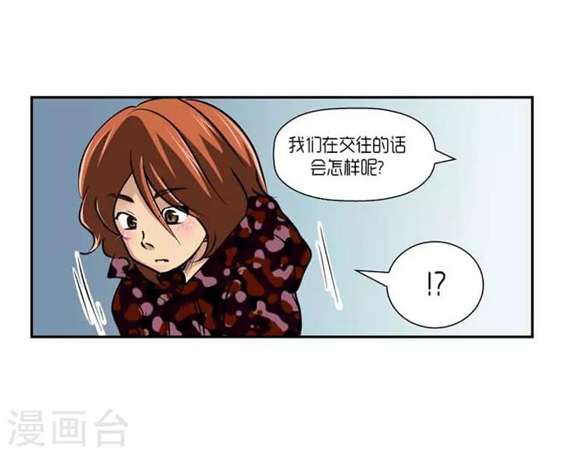第66话10