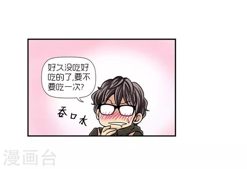 第14话30