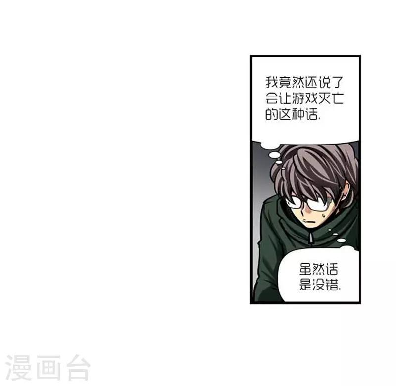 第42话4