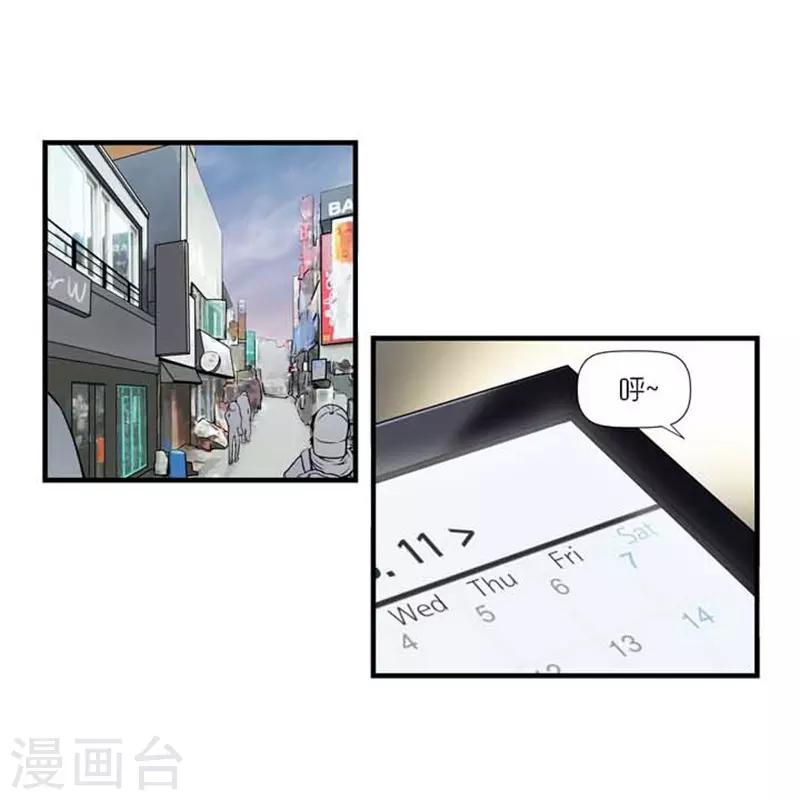 第42话2