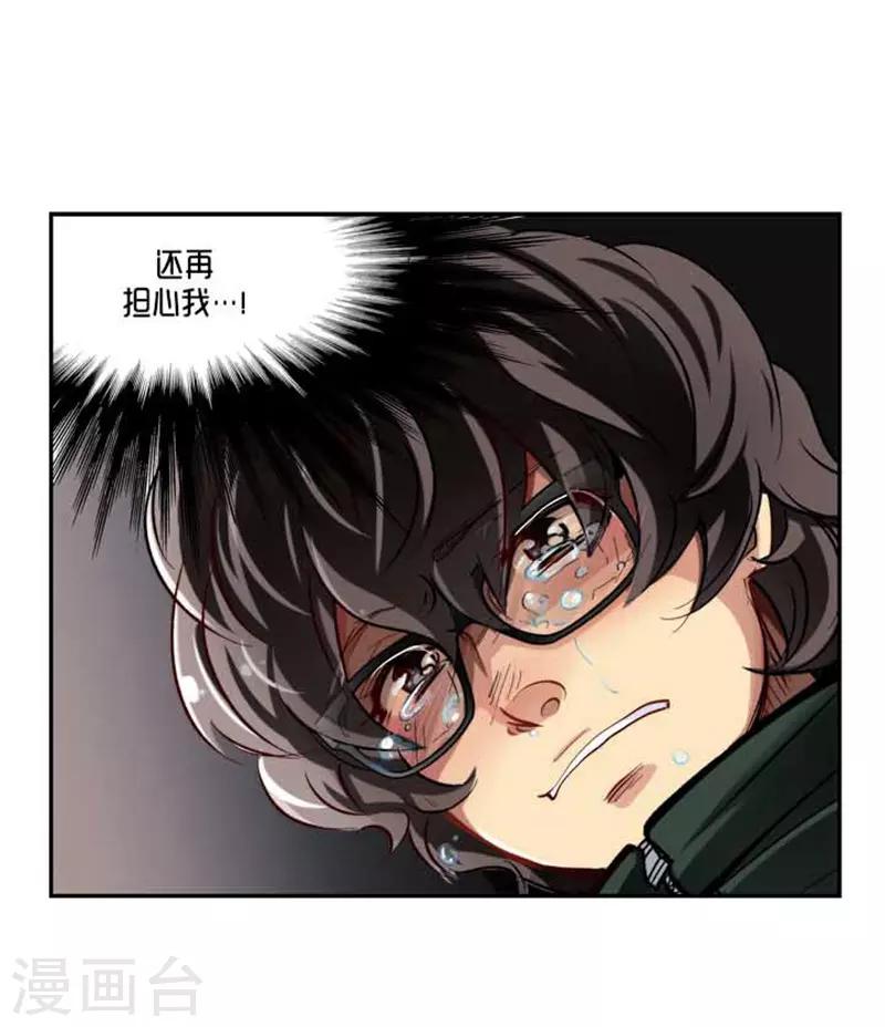 最终话8