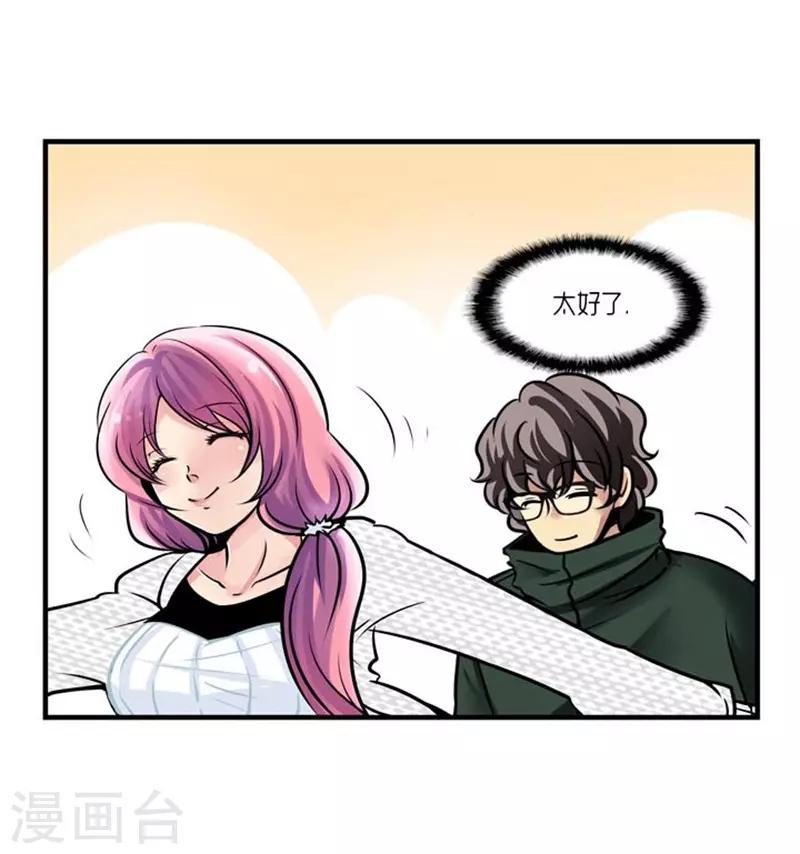 第57话20
