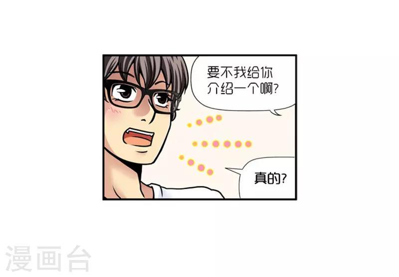 第14话3