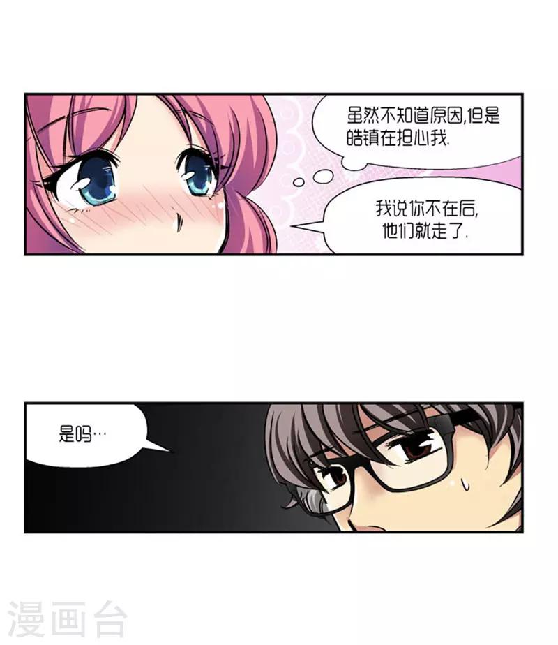 第64话22