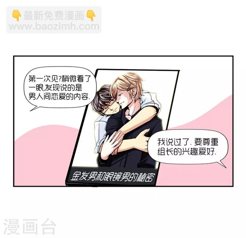 第14话6
