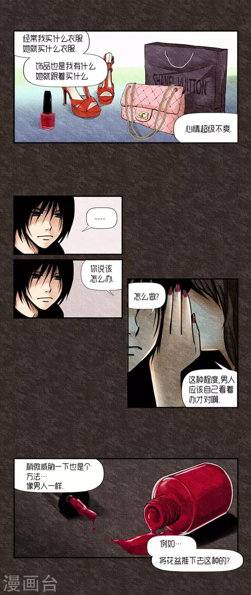 第22话12