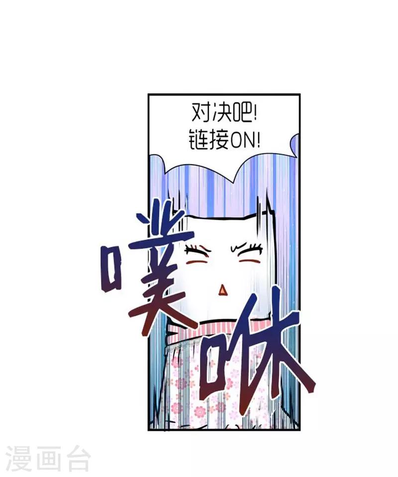 第28话22