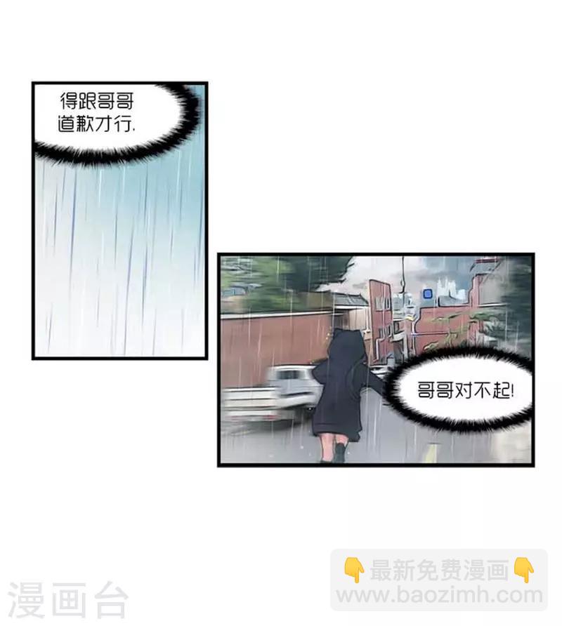 第36话17