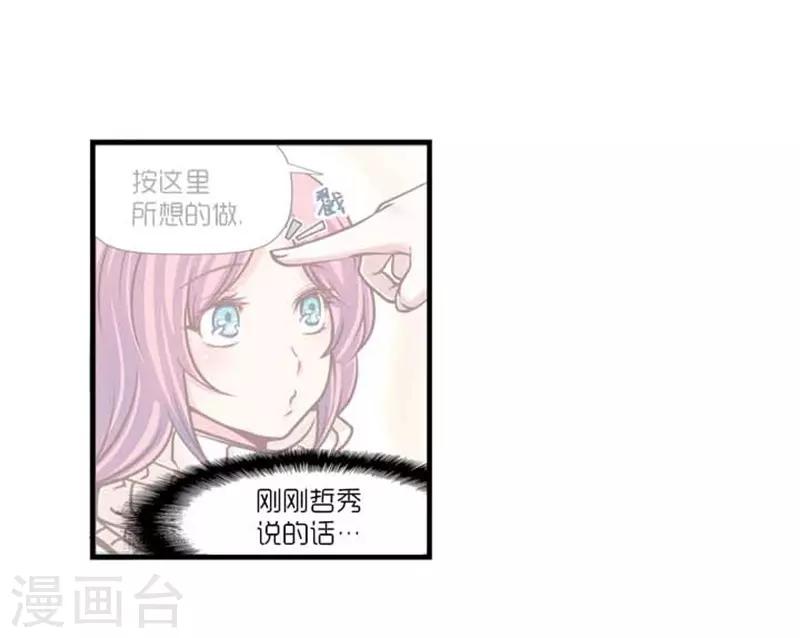第39话16