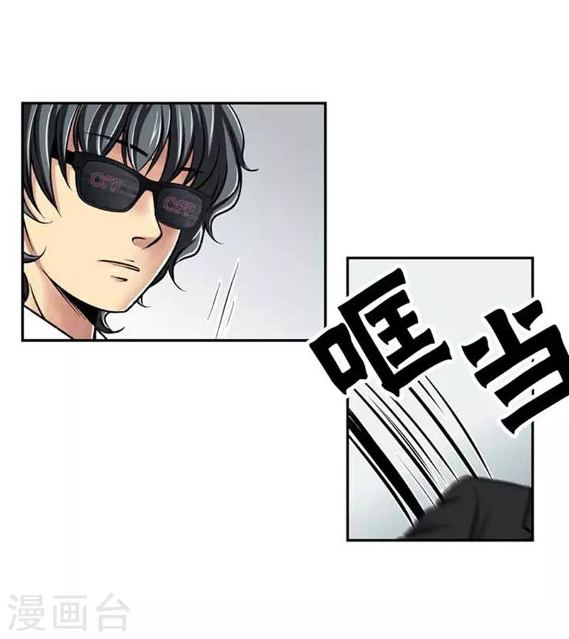 第72话23