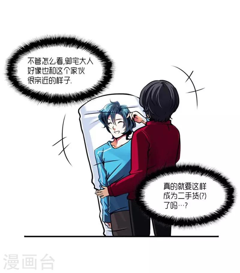 第30话11