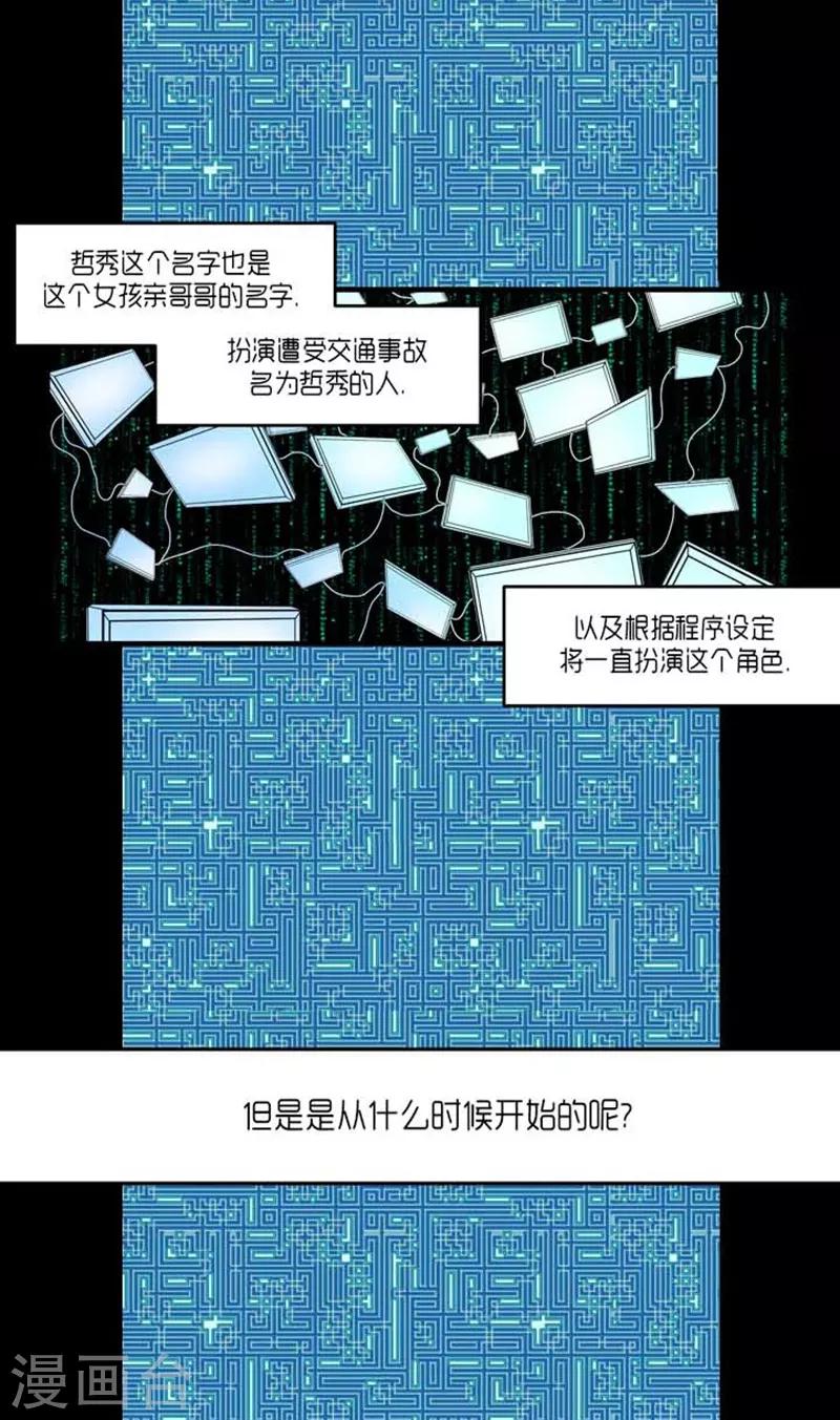第58话2