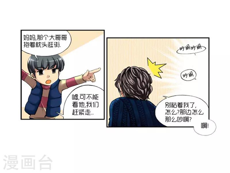第8话1