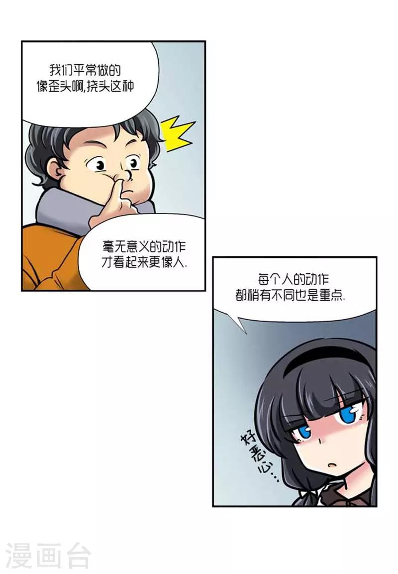 第59话18