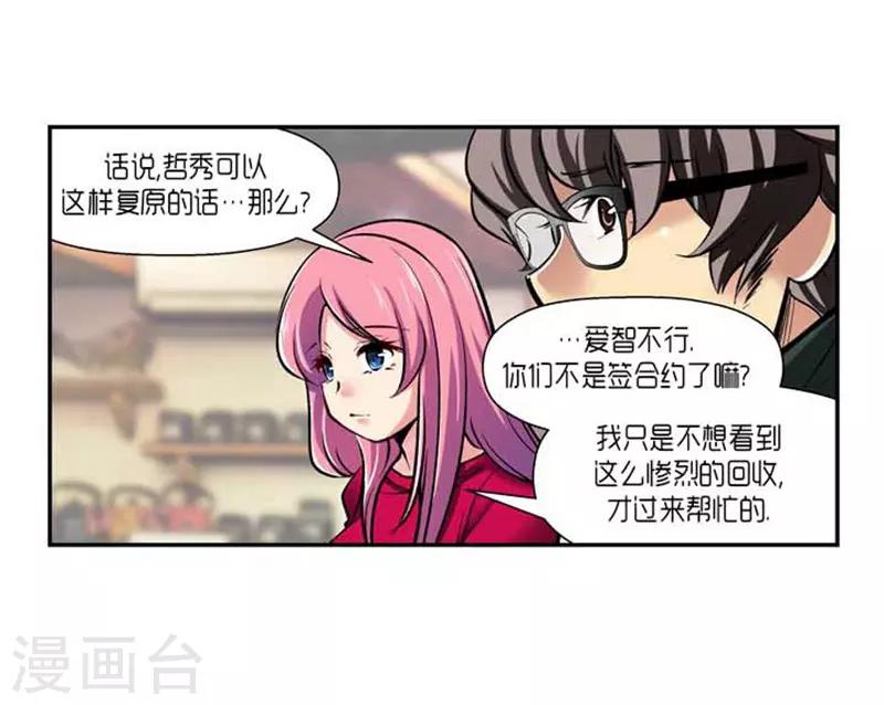 第72话28