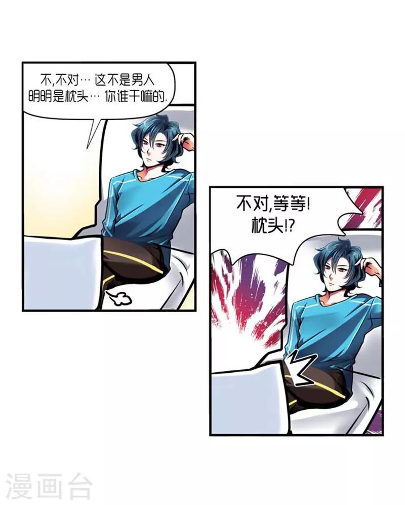 第28话15