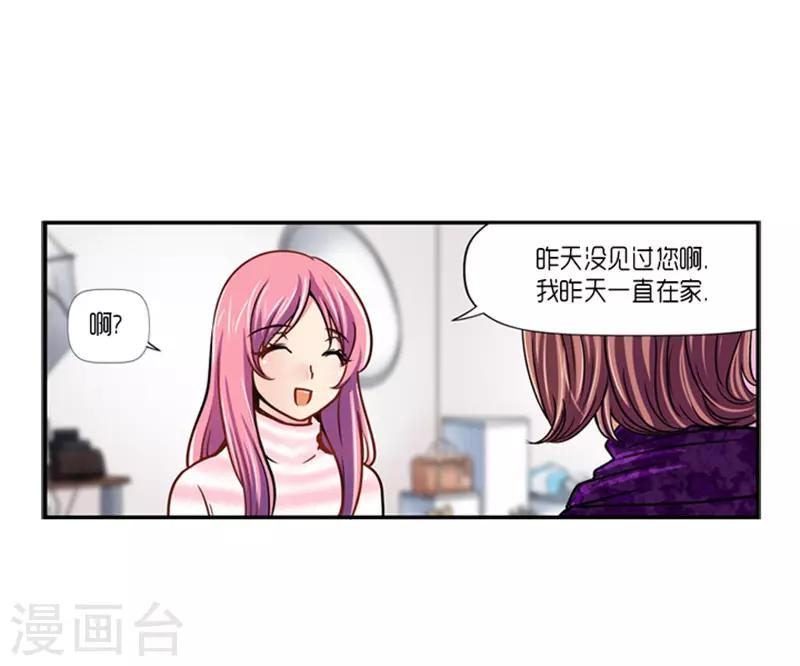 第17话23