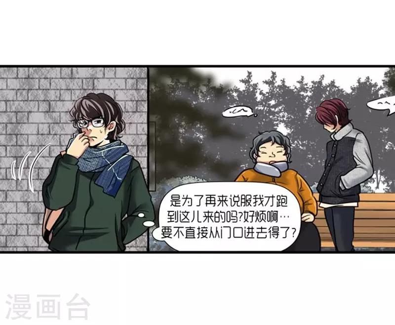 第53话12